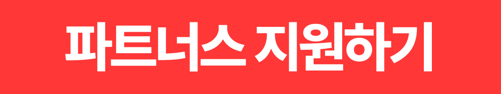 무료 상담신 청하기 버튼