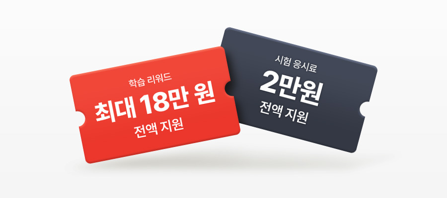 손해보험 설계사 시험, 보험 설계사 자격증, 보험 공부, 보험 설계사 시험 난이도