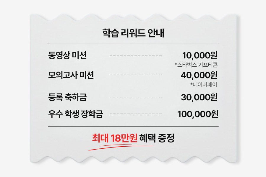 메리츠 파트너스 시험, 보험설계사 시험 문제, 보험설계사 자격증