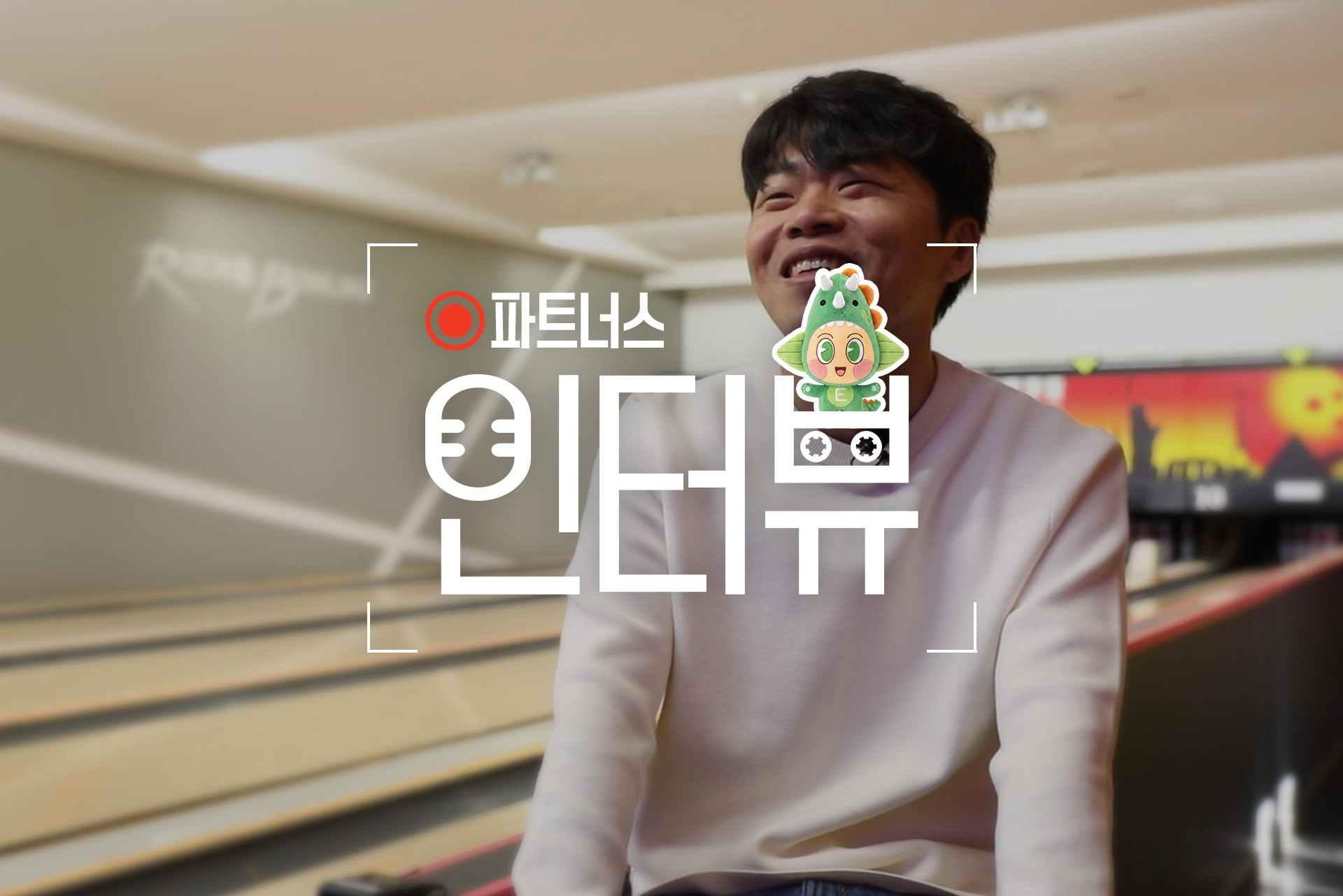 직장인 부수입 창출 성공기! 업장 보험료 줄인 비결은?