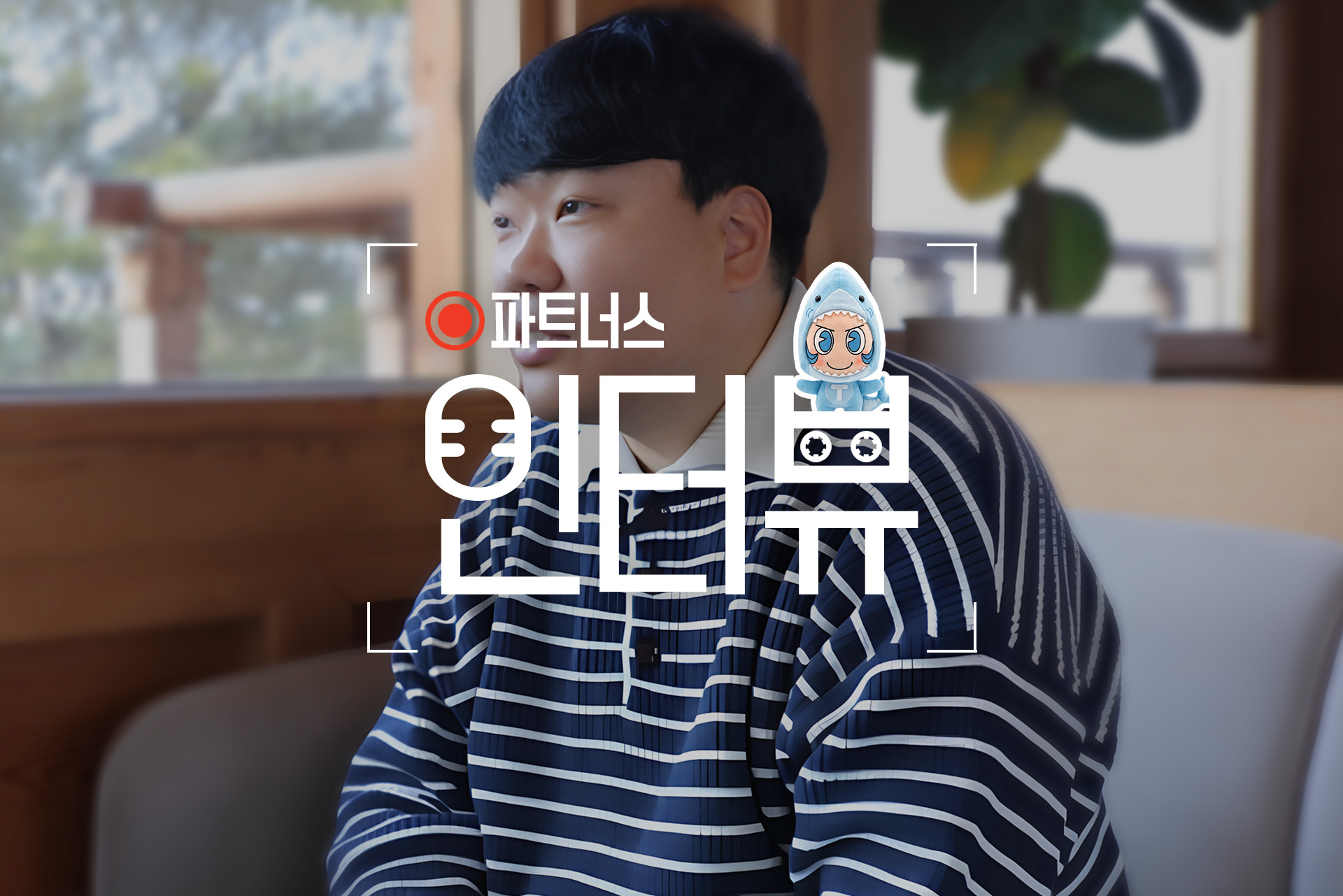 직장인 부수입 도전기! 장거리 출퇴근하면서 부업 가능할까?