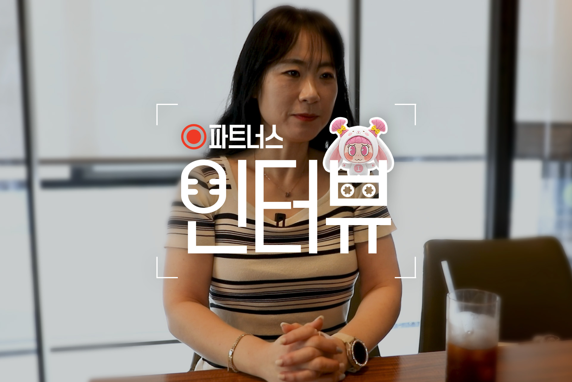 N잡하면서 가족 보험 리모델링하기! 메리츠 파트너스 수익 공개