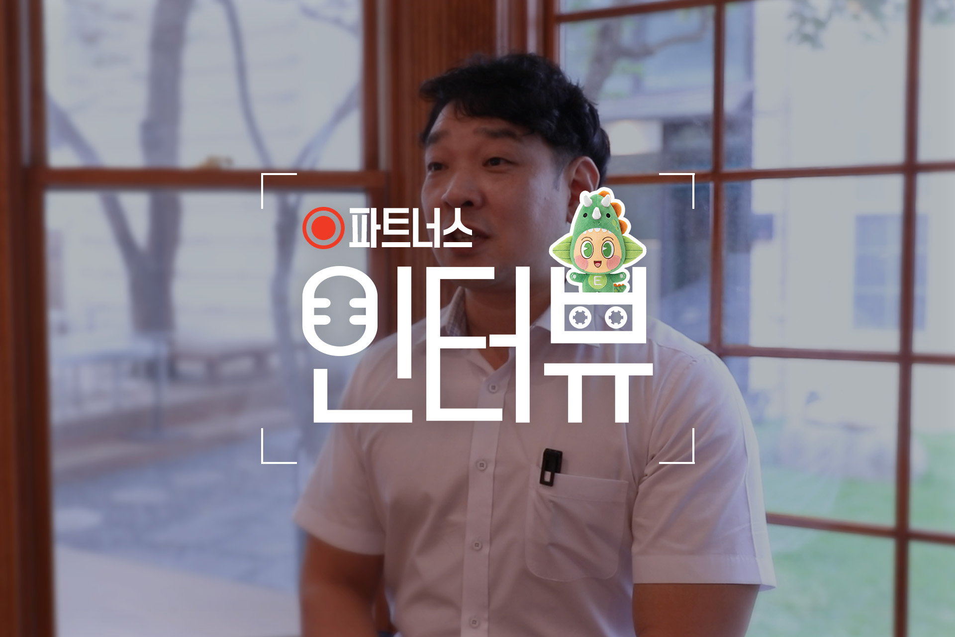 보험료 인상 없이 보험 설계 성공! 운전자 보험 바꾼 이유는?