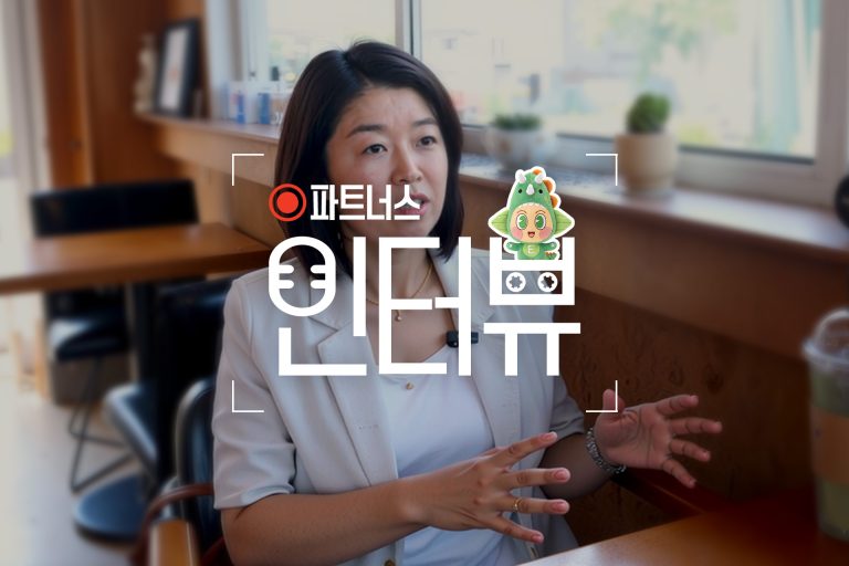 메리츠 파트너스 현실, 집에서 할만한 부업, 보험 영업, 보험 점검, 메리츠 파트너스 후기