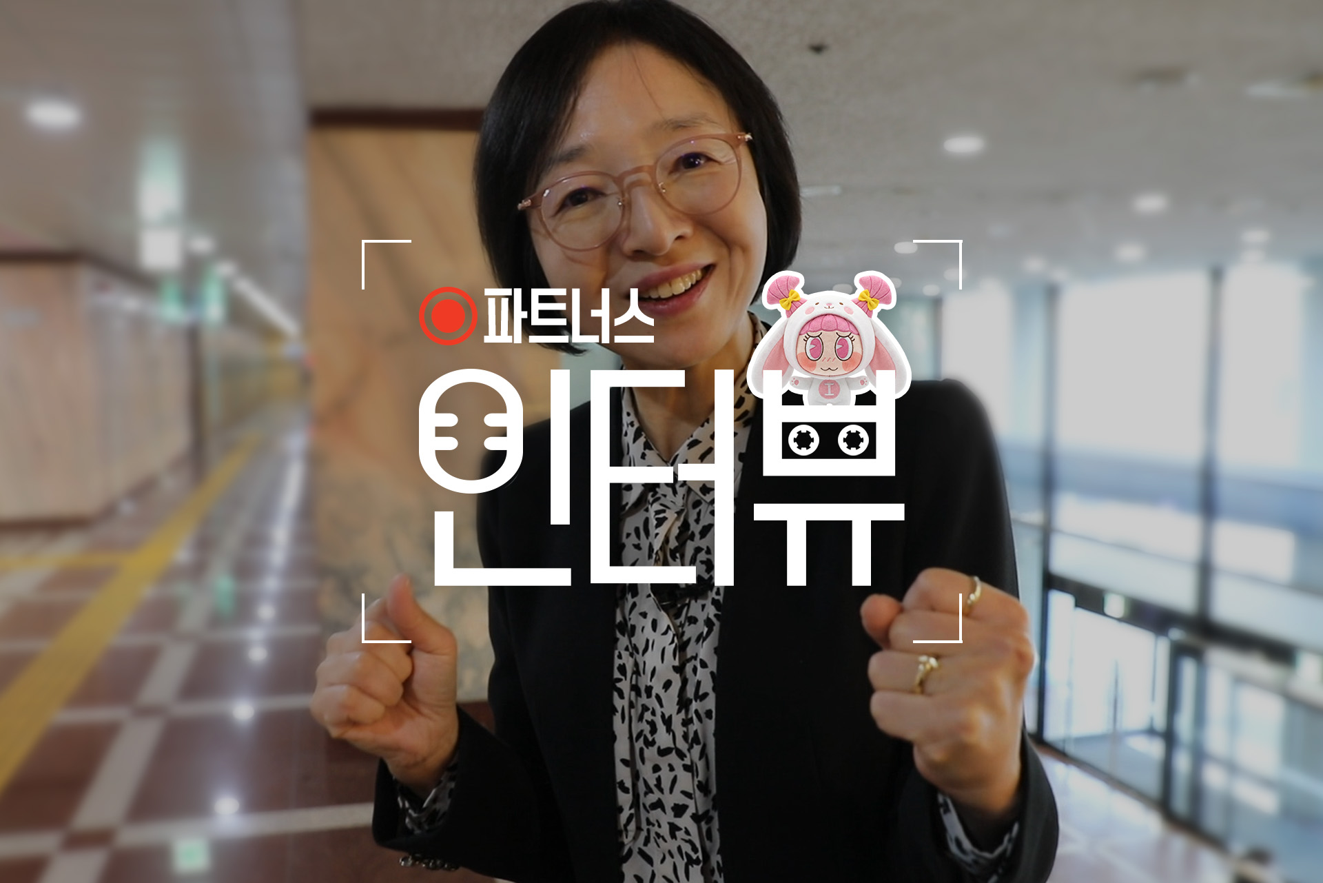 보험 보장 분석으로 성장 돕는, 메리츠 파트너스 멘토의 현실 인터뷰