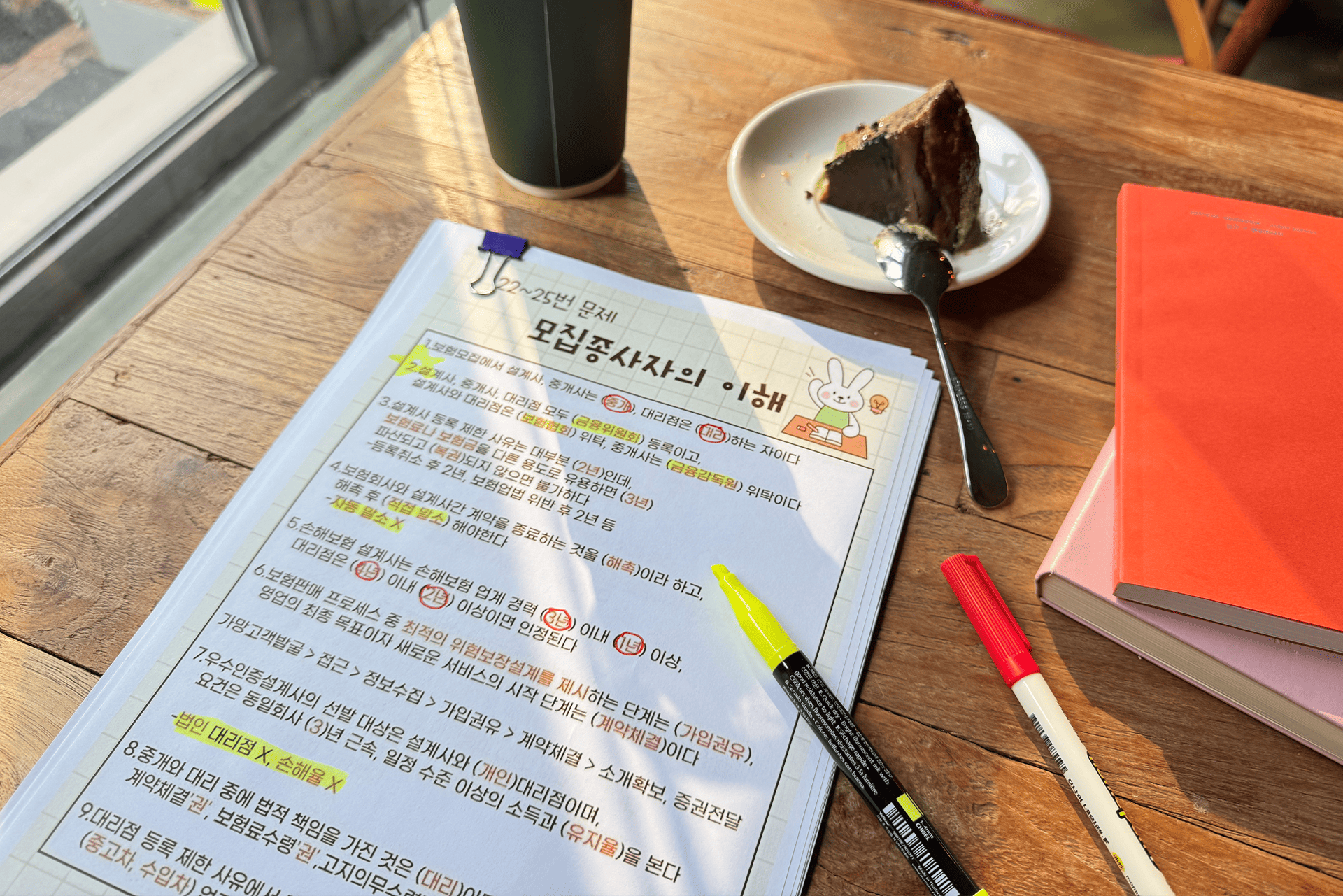 40대 자영업자 김지민님 : 암기가 약해도 보험 시험 합격 가능했던 오답 중심 학습 전략