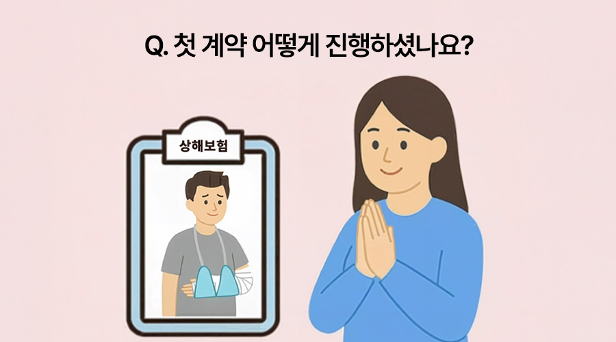 보험 상담, 보험 점검, 부업 알바, 보험 트렌드, 메리츠 파트너스 단점