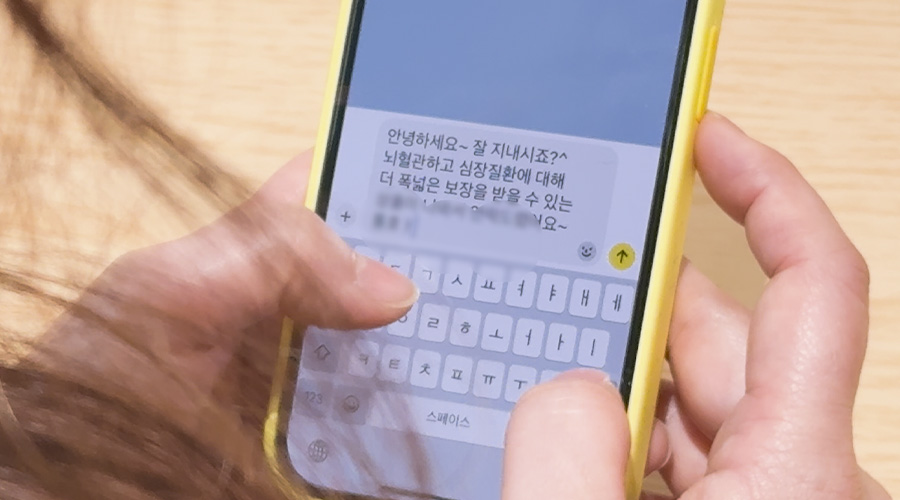 보험 상담, 보험 점검, 부업 알바, 보험 트렌드, 메리츠 파트너스 단점