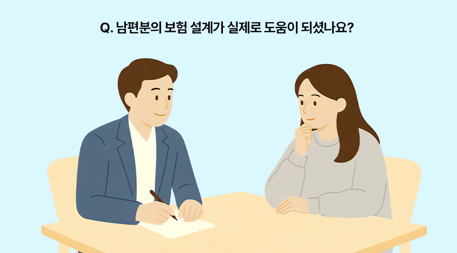 태아보험 비교, 가족 보험, 보험 공부, 보험 상담, 메리츠 파트너스 현실