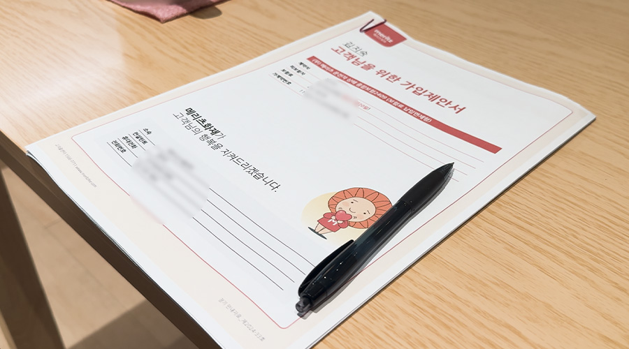 보험 상담, 보험 점검, 부업 알바, 보험 트렌드, 메리츠 파트너스 단점