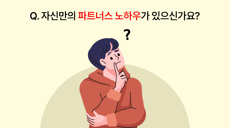 메리츠 파트너스 부업, 메리츠 파트너스 단점, 부수입 창출, 투잡 알바, 보험설계사 자격증