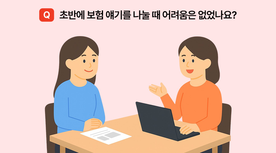 반려동물 보험, 가족 보험, 보험 설계, 보험 보장, 메리츠 파트너스 후기