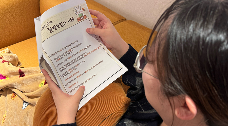 보험 시험, 학습 전략, 메리츠 파트너스 시험