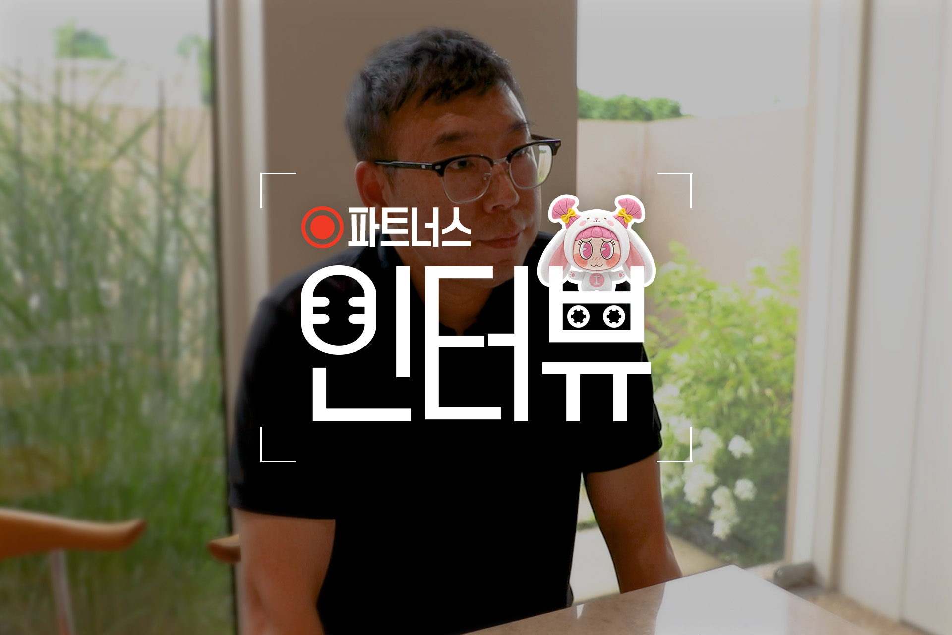 메리츠 파트너스 부업 어떨까? 세 아이 아빠가 들려주는 솔직 후기