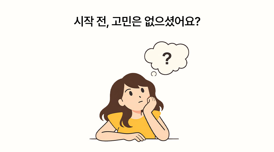 직장인 공부, 보험설계사 수수료, 보험 용어, 보험 상담 신청, 메리츠 파트너스 부업