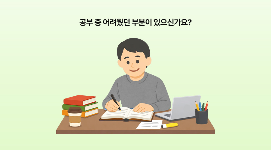 설계사 시험, 직장인 부업, 보험 점검, 필수 보험, 메리츠 파트너스 현실
