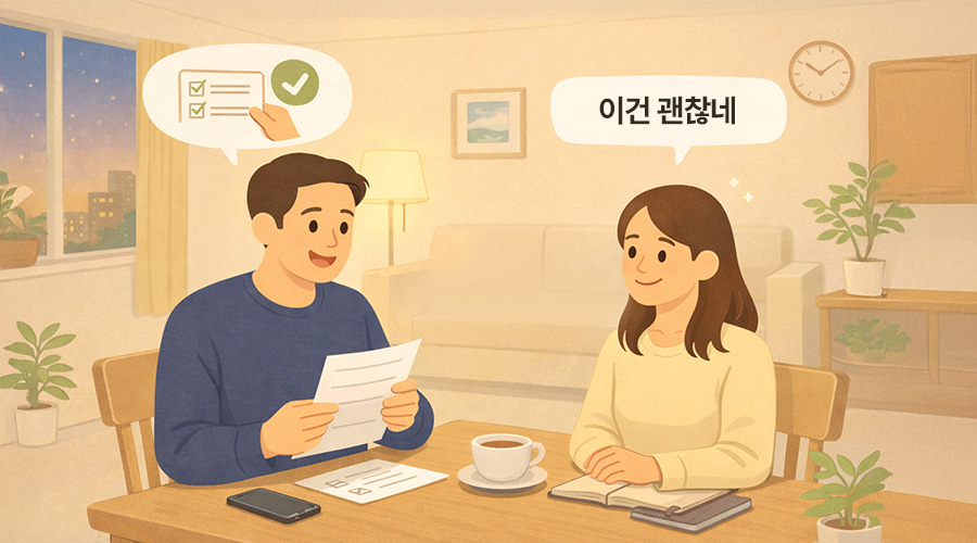 필수 보험, 보험 설계, 보험 점검, 뇌 심장 보험, 메리츠 파트너스 부업