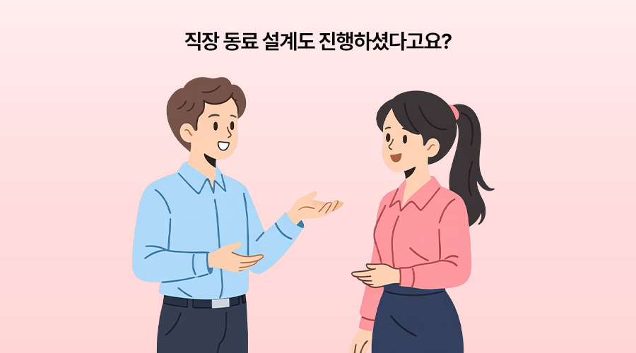 자녀 보험, 보험 공부, 설계사 시험, 보험 설계, 메리츠 파트너스 후기