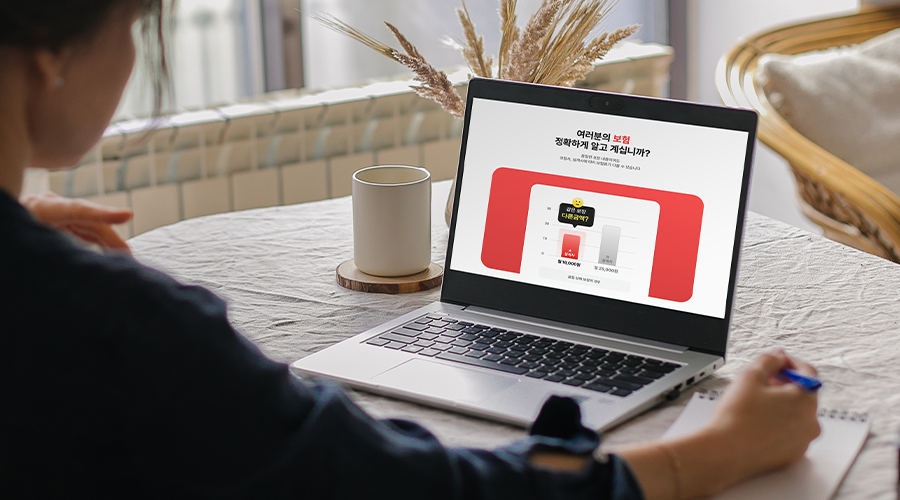 직장인 부업, 직장인 투잡, 겸업 금지, 직장인 알바, 보험 설계