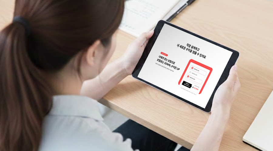 직장인 부업, 직장인 투잡, 겸업 금지, 직장인 알바, 보험 설계