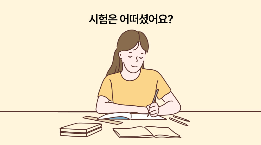 메리츠 파트너스 부업, 보험 점검, 보험료 인상, 집에서 할만한 부업, 보험설계사 현실