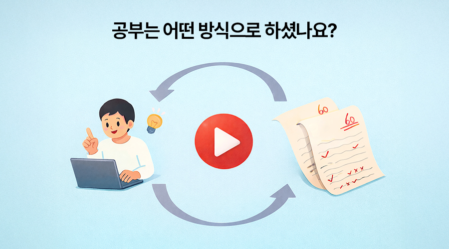 보험 설계, 재택 부업, 보험 정리, 설계사 시험, 필수 보험