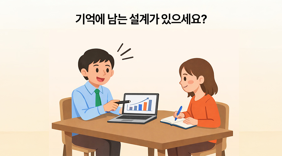 보험 설계, 재택 부업, 보험 정리, 설계사 시험, 필수 보험