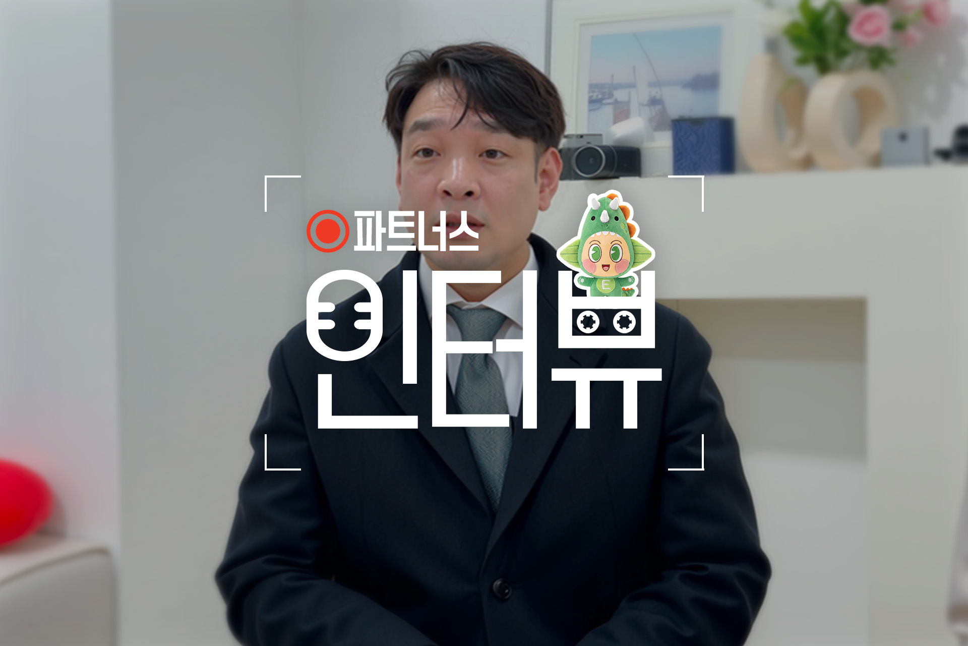 젊은데 사망 보험금에만 집중된 내 보험 확인해보고 깜짝 놀란 이유