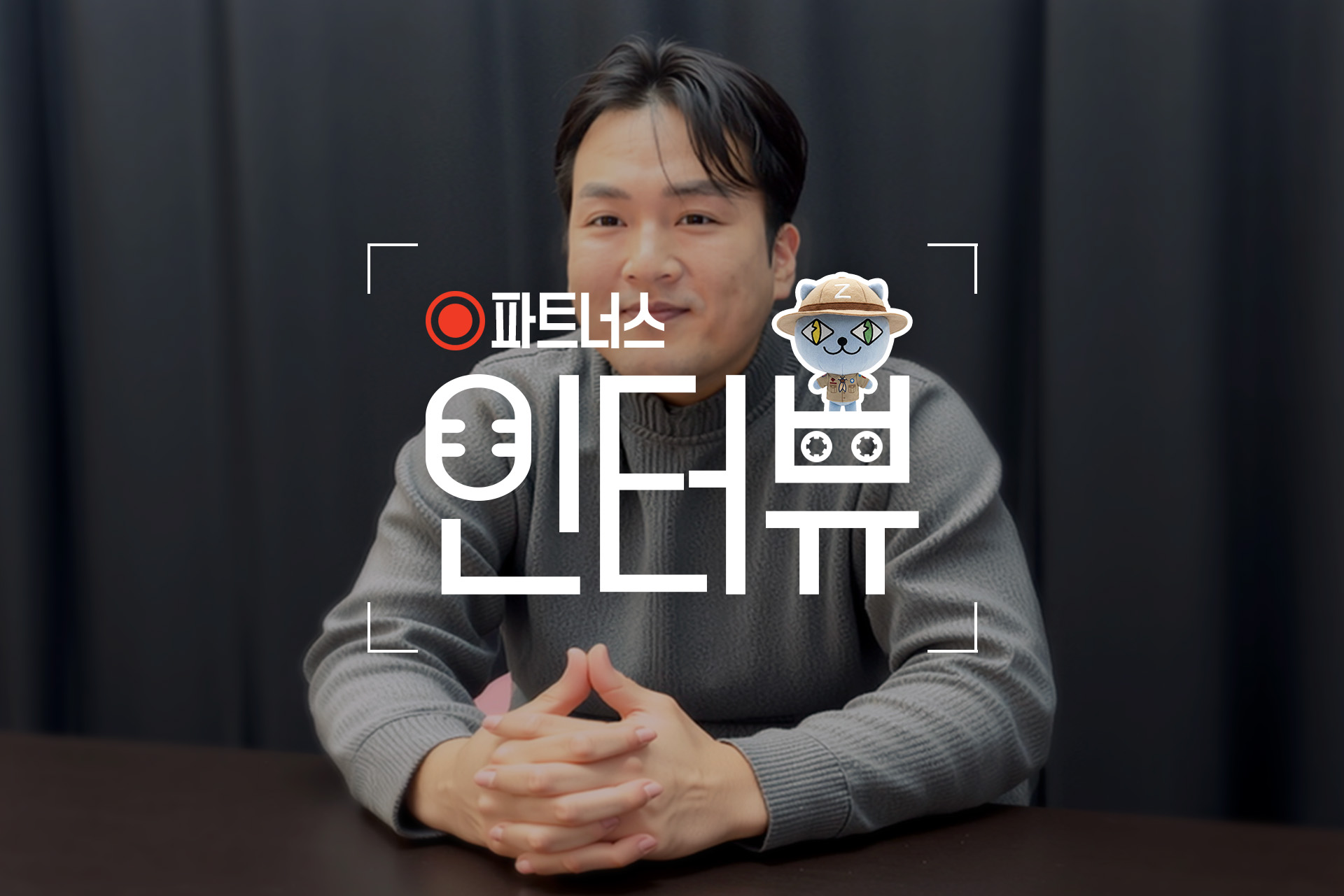 설계사 시험 합격하고 첫달 수익 180! 직장인 부업 성공하는 방법