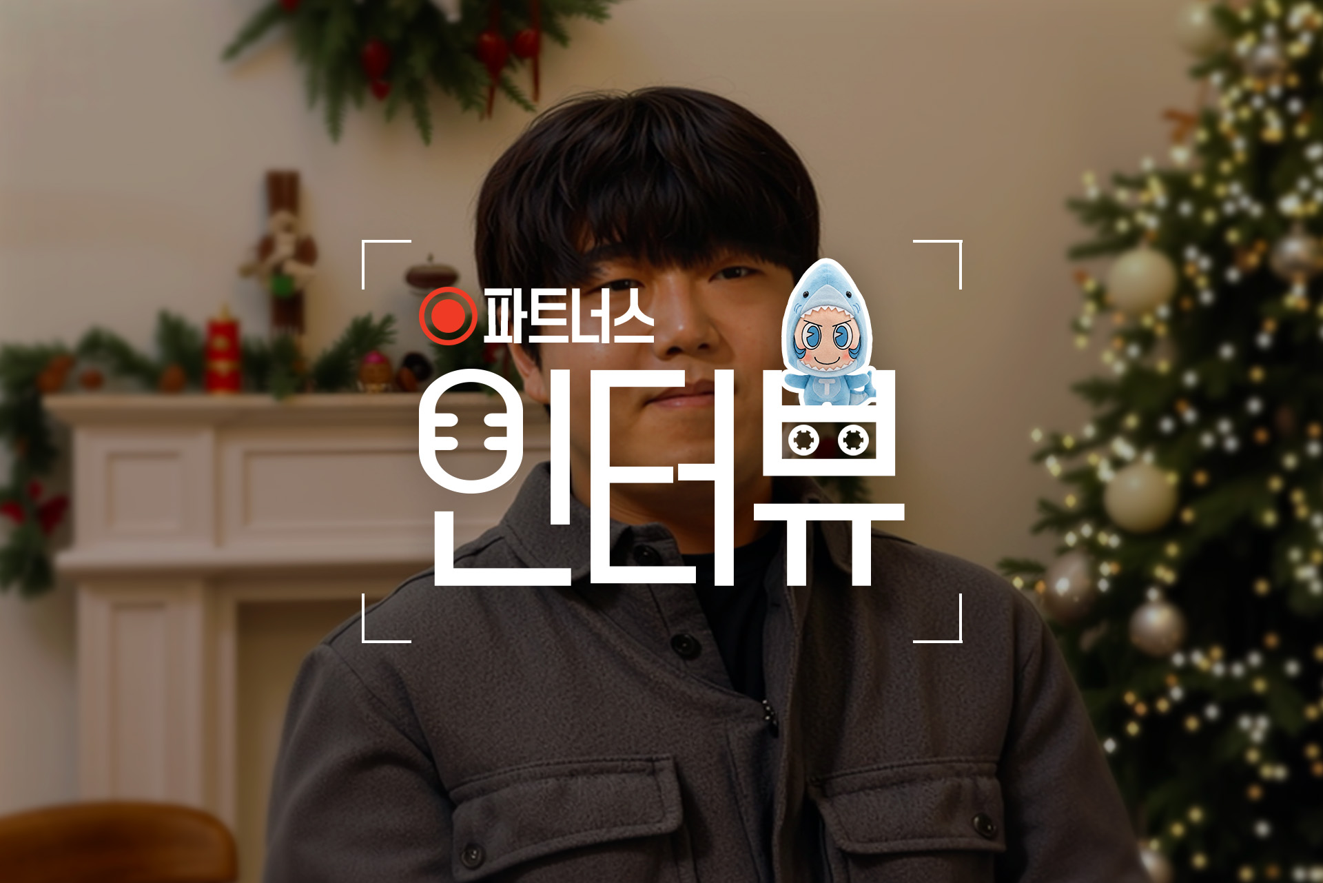 내 보험 조회해보고 보험 정리 시작! 보험 공부 필수인 이유