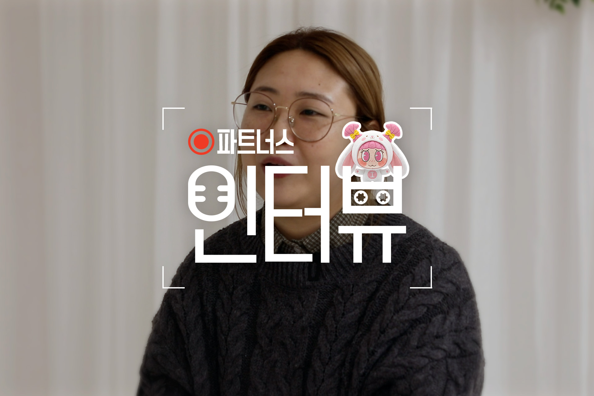 직장인 공부법으로 보험 용어 배우면서 부수입 창출 성공! 비결은?