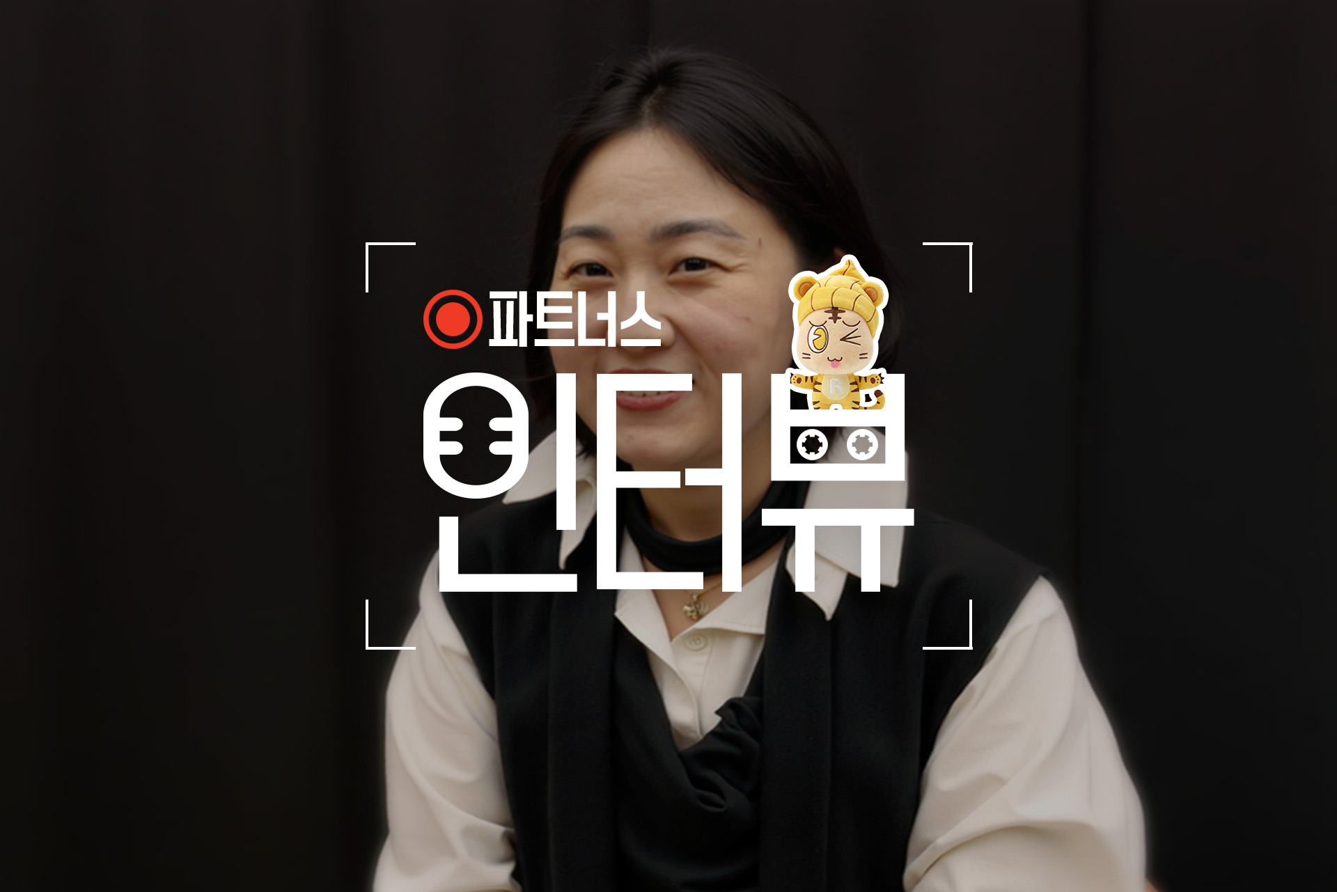메리츠 파트너스 부업으로 집에서 편하게 투잡 성공! 가능했던 이유는?