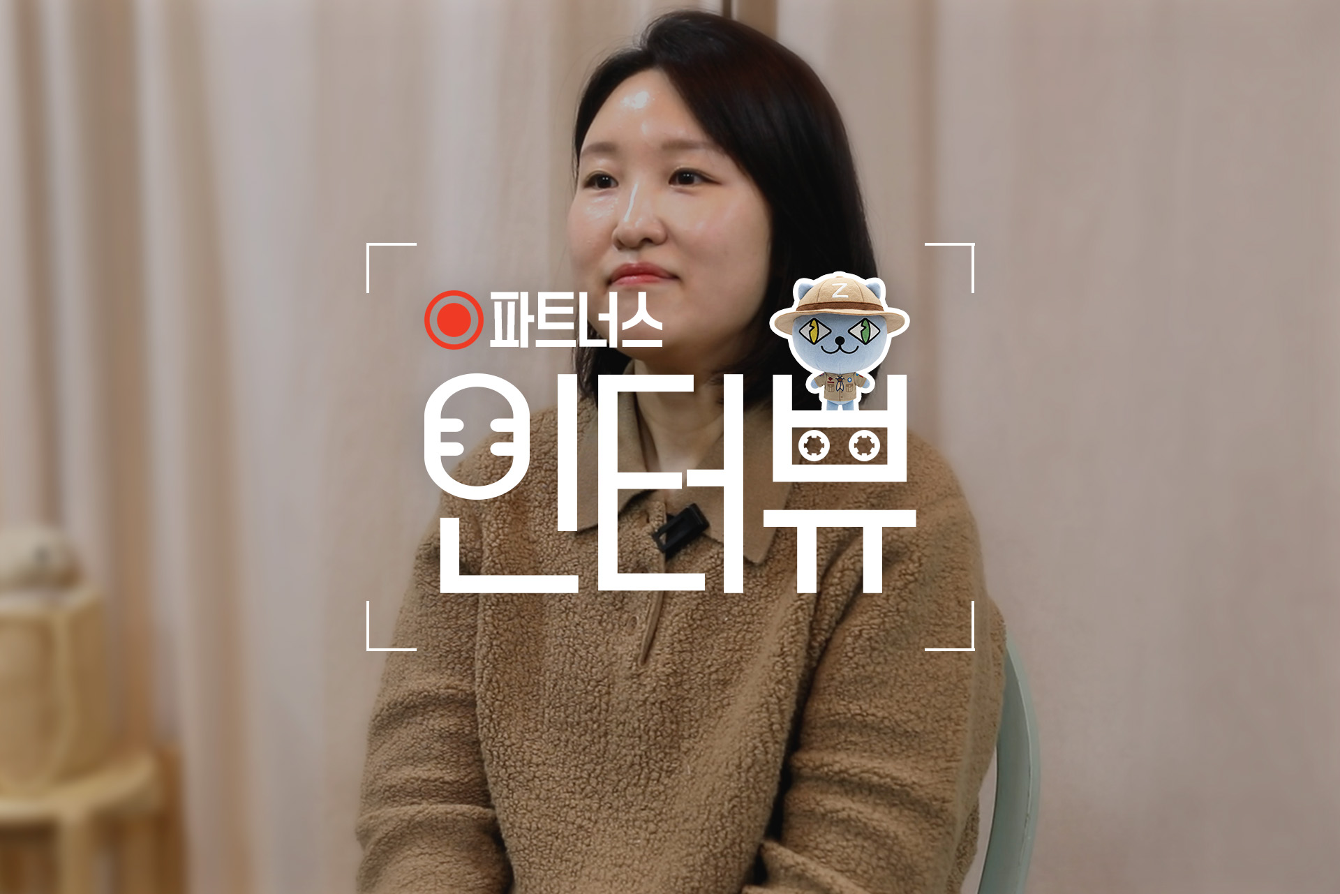 자녀 보험 설계 엄마가 직접한다면? 워킹맘의 설계사 시험 도전 후기!
