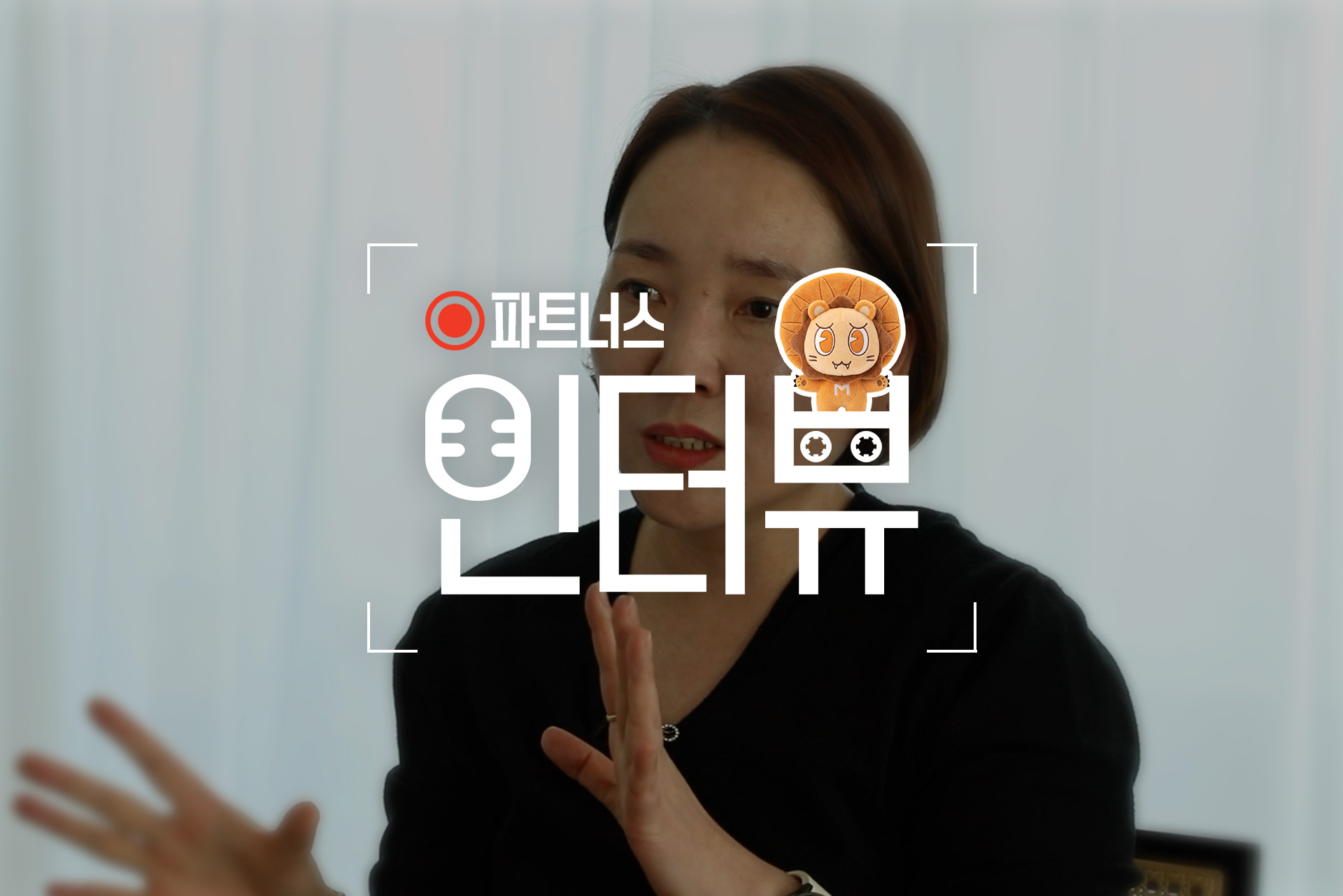 보험 공부를 시작하고 나서야 알게 된 내 보험 이야기 – 유미수 파트너스