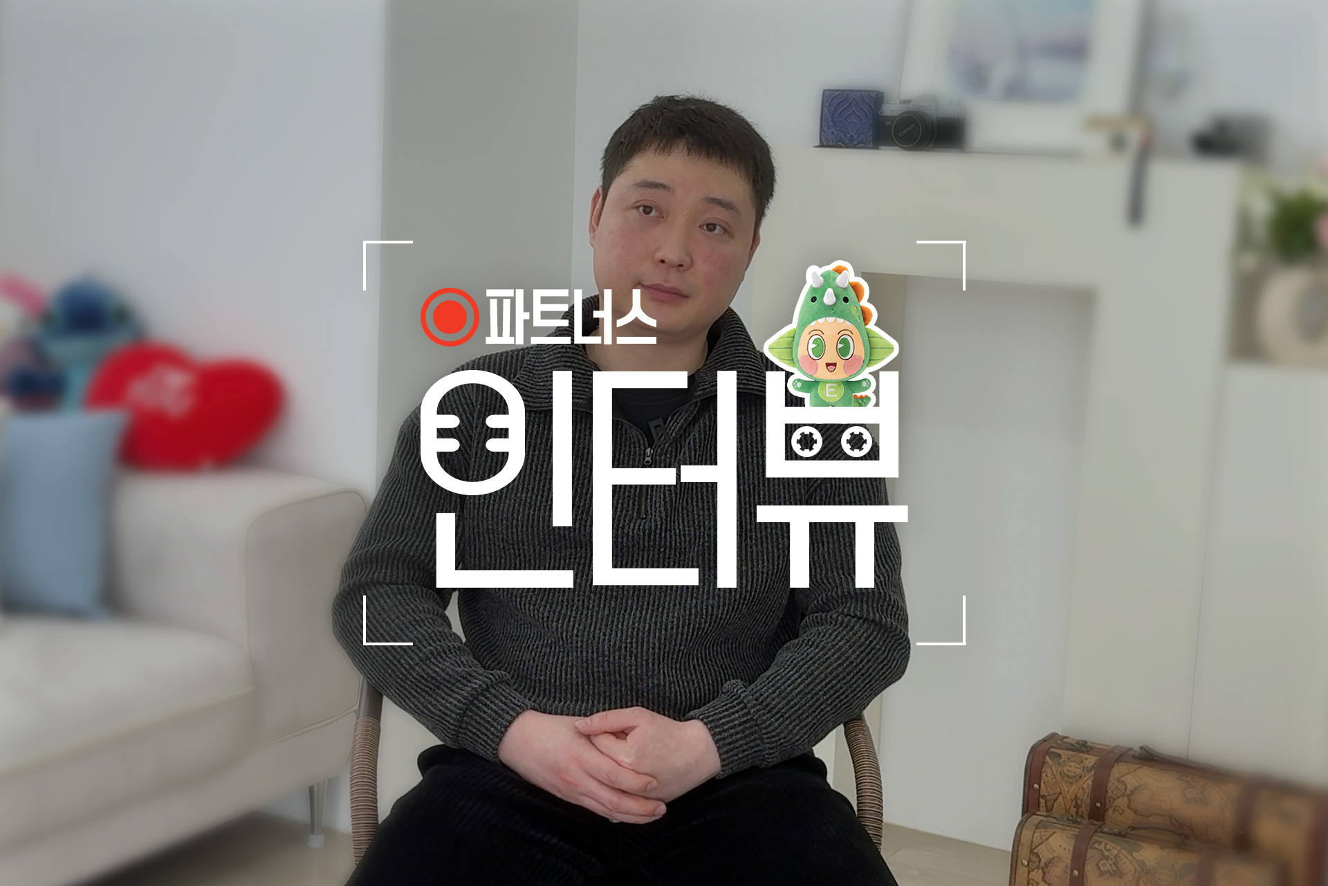 가까운 이웃에게 받은 보험 점검, 생각이 바뀐 솔직한 후기