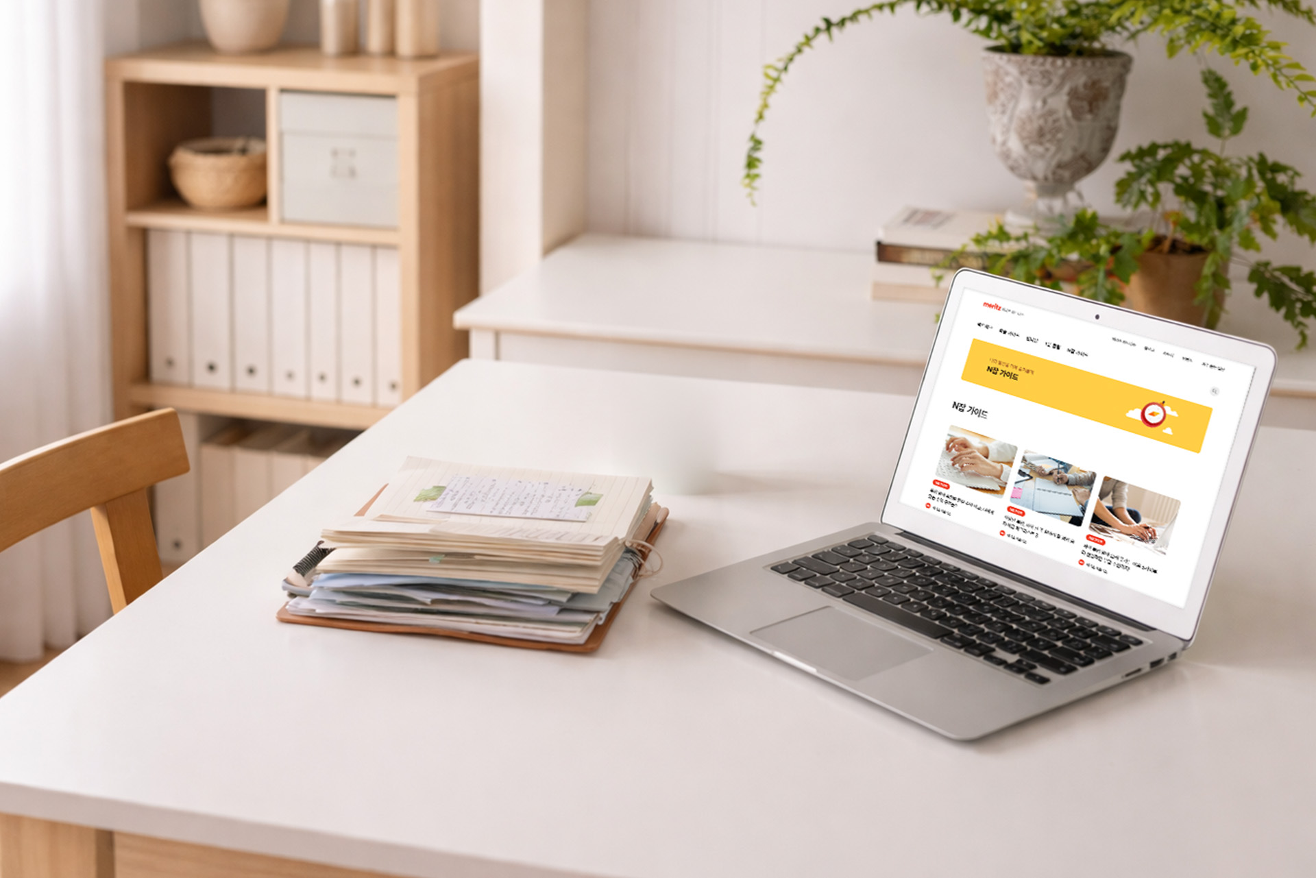 주부 알바, 현실적으로 돈버는 법, 집에서 할 수 있는 일, 단시간 알바, 온라인 부업