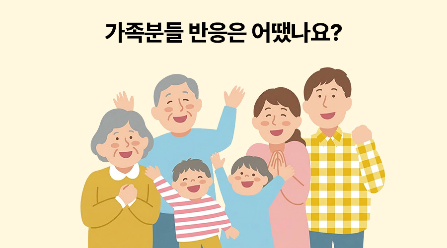 전업주부, 간병인 보험, 온라인 부업, 보험 분석, 장기요양 보험