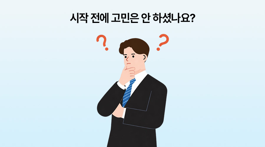 운전자 보험 비교, 보험 용어, 영업용 운전자 보험, 메리츠 파트너스 시험, 직장인 부업