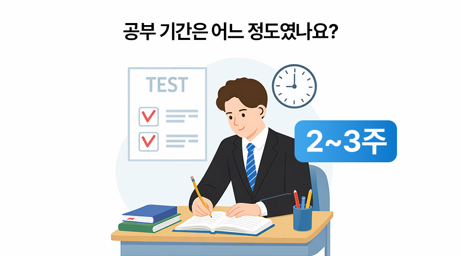 운전자 보험 비교, 보험 용어, 영업용 운전자 보험, 메리츠 파트너스 시험, 직장인 부업