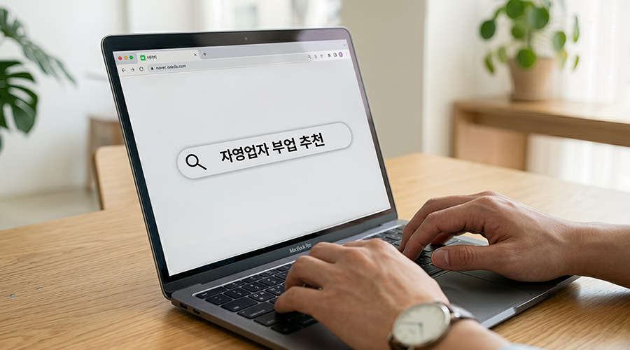 자영업자 현실, 투잡 추천, N잡러, 부수입, 야간 일자리