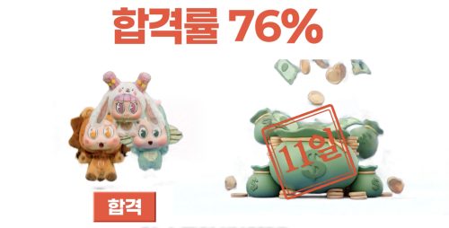 보험설계사 자격증, 정말 어려울까요?