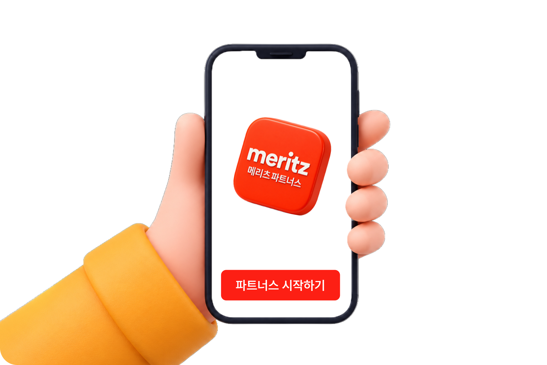 '파트너스 시작하기' 버튼이 보이는 메리츠 파트너스 앱 화면을 들고 있는 손 이미지