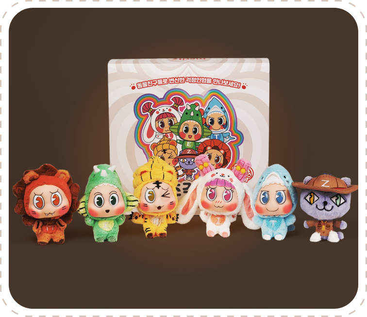 드디어 인형으로 나왔어요!